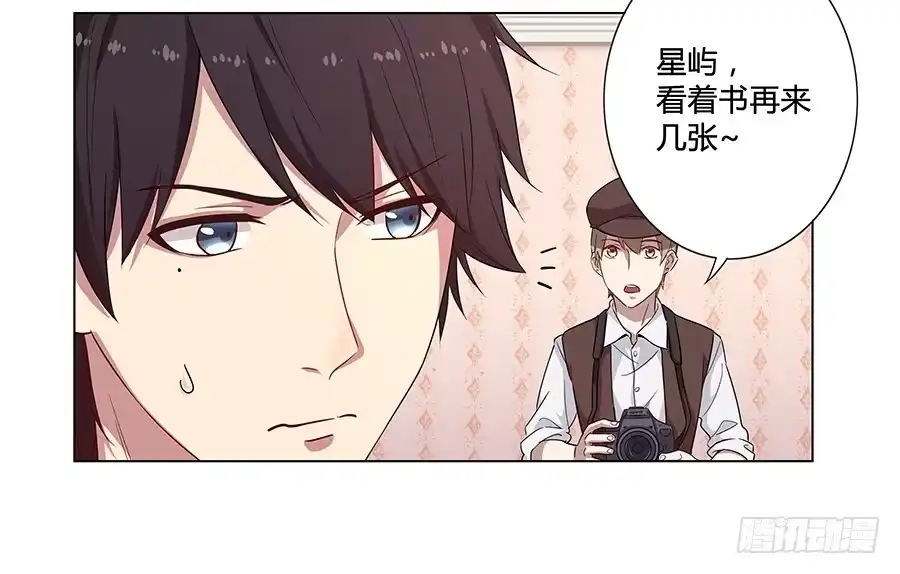 《恋爱云书》011危机就是机会 第10页