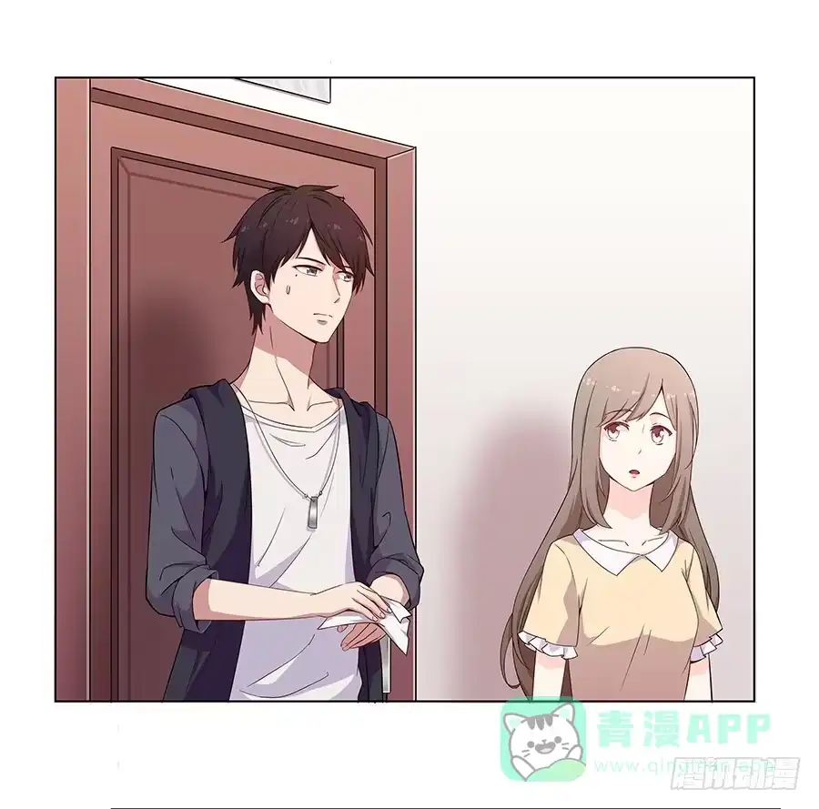 《恋爱云书》011危机就是机会 第26页