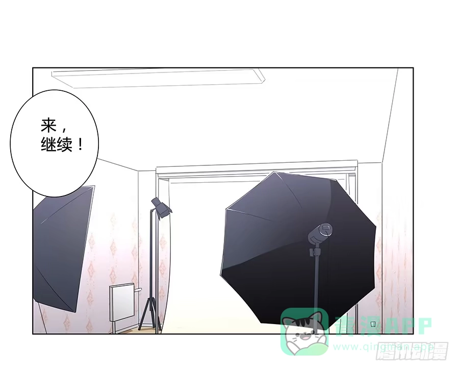 《恋爱云书》011危机就是机会 第51页