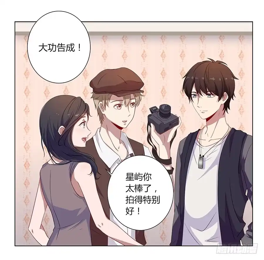 《恋爱云书》011危机就是机会 第42页