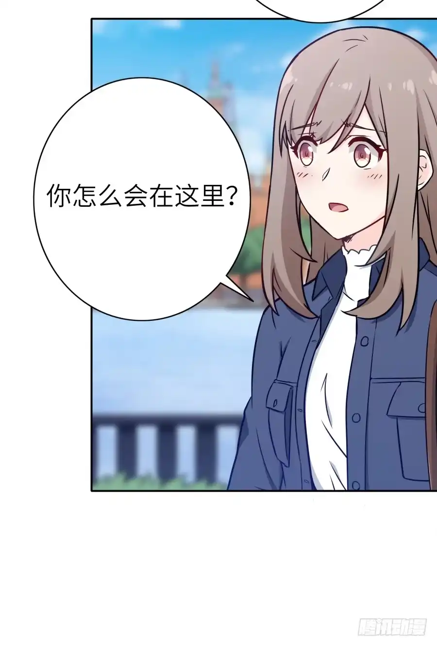 《恋爱云书》122 质问 第22页