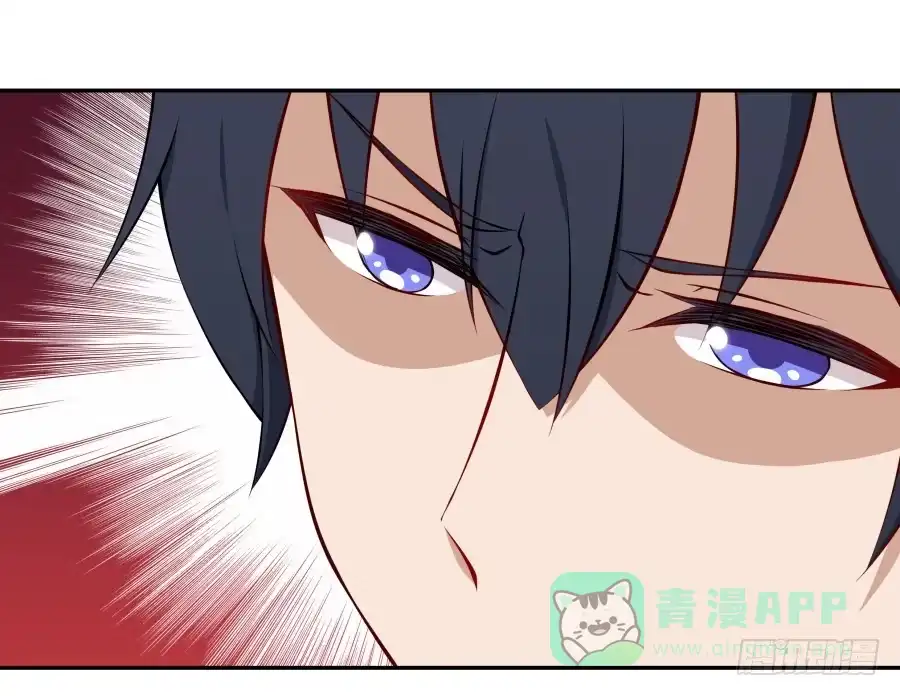 《恋爱云书》122 质问 第71页