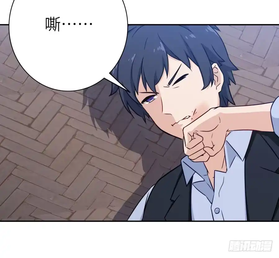 《恋爱云书》122 质问 第25页