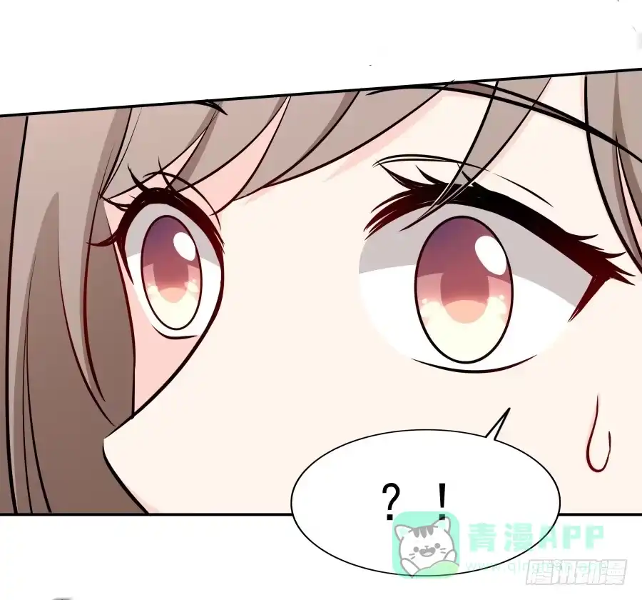 《恋爱云书》122 质问 第11页