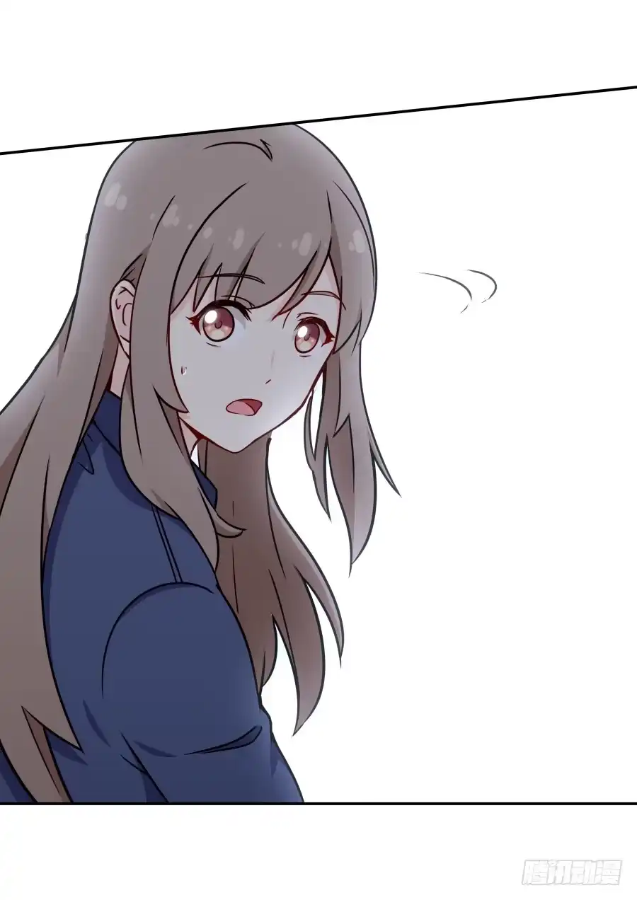 《恋爱云书》122 质问 第17页