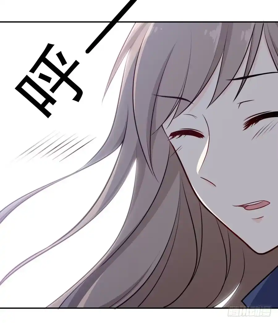 《恋爱云书》122 质问 第13页