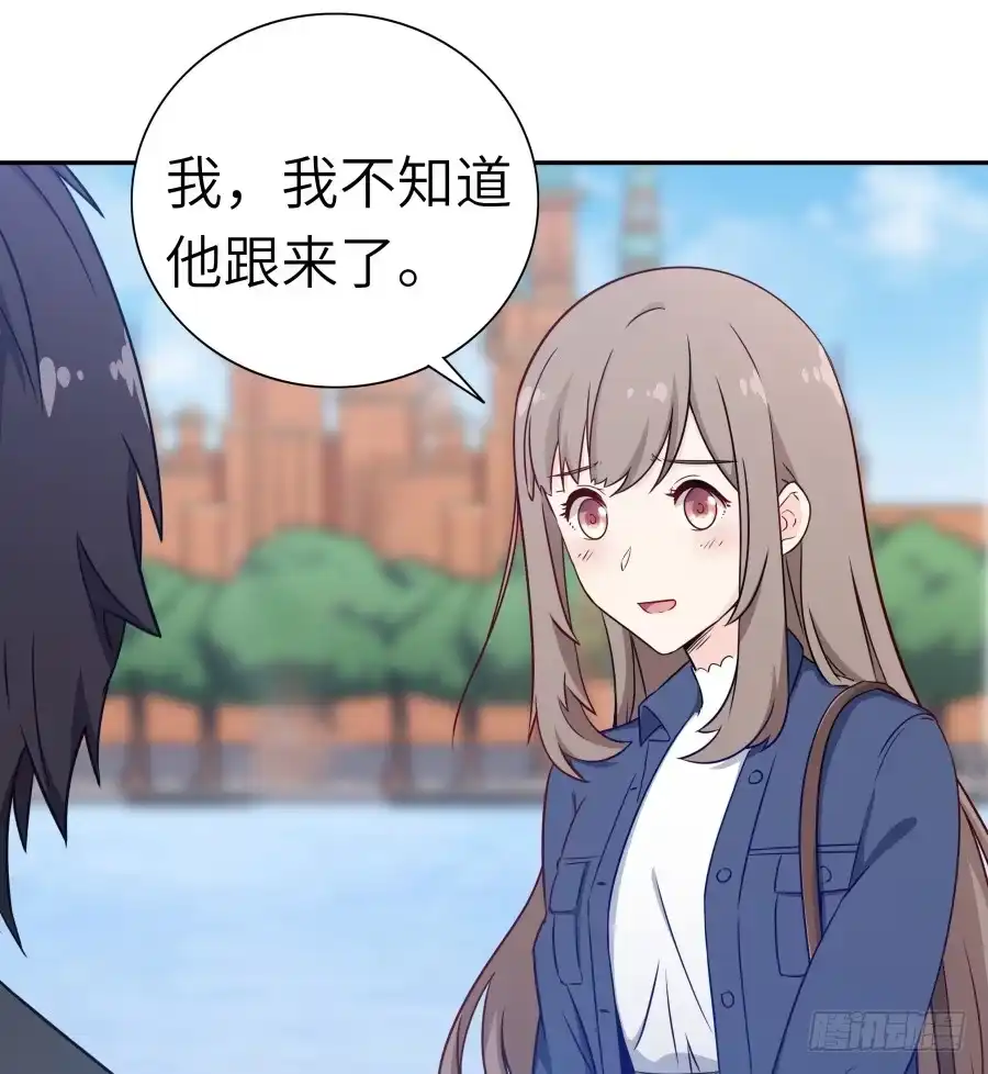 《恋爱云书》122 质问 第49页
