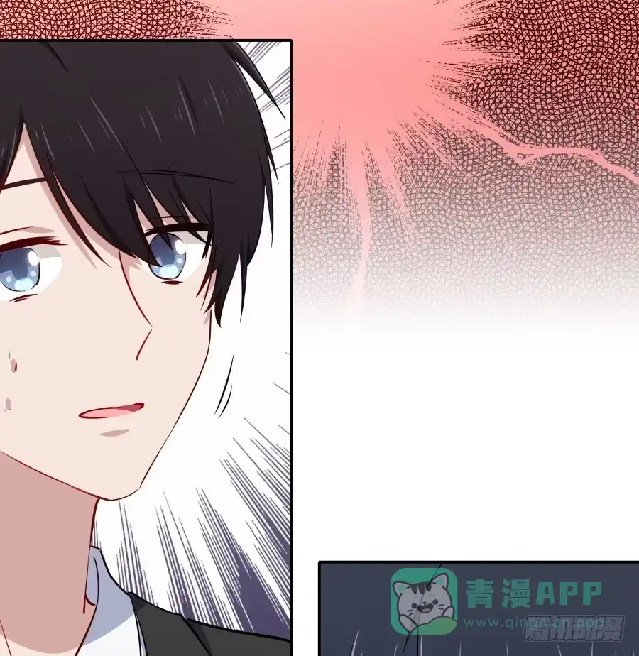 《恋爱云书》122 质问 第66页