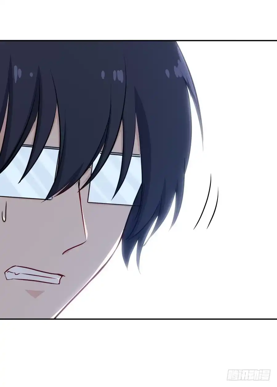 《恋爱云书》122 质问 第7页