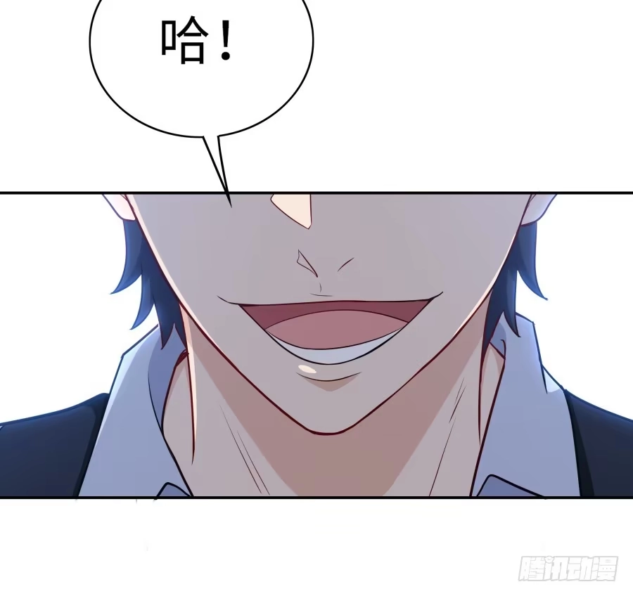 《恋爱云书》124 模仿者（上） 第27页