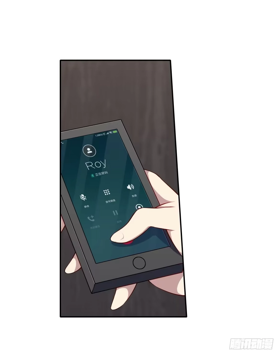 《恋爱云书》124 模仿者（上） 第19页