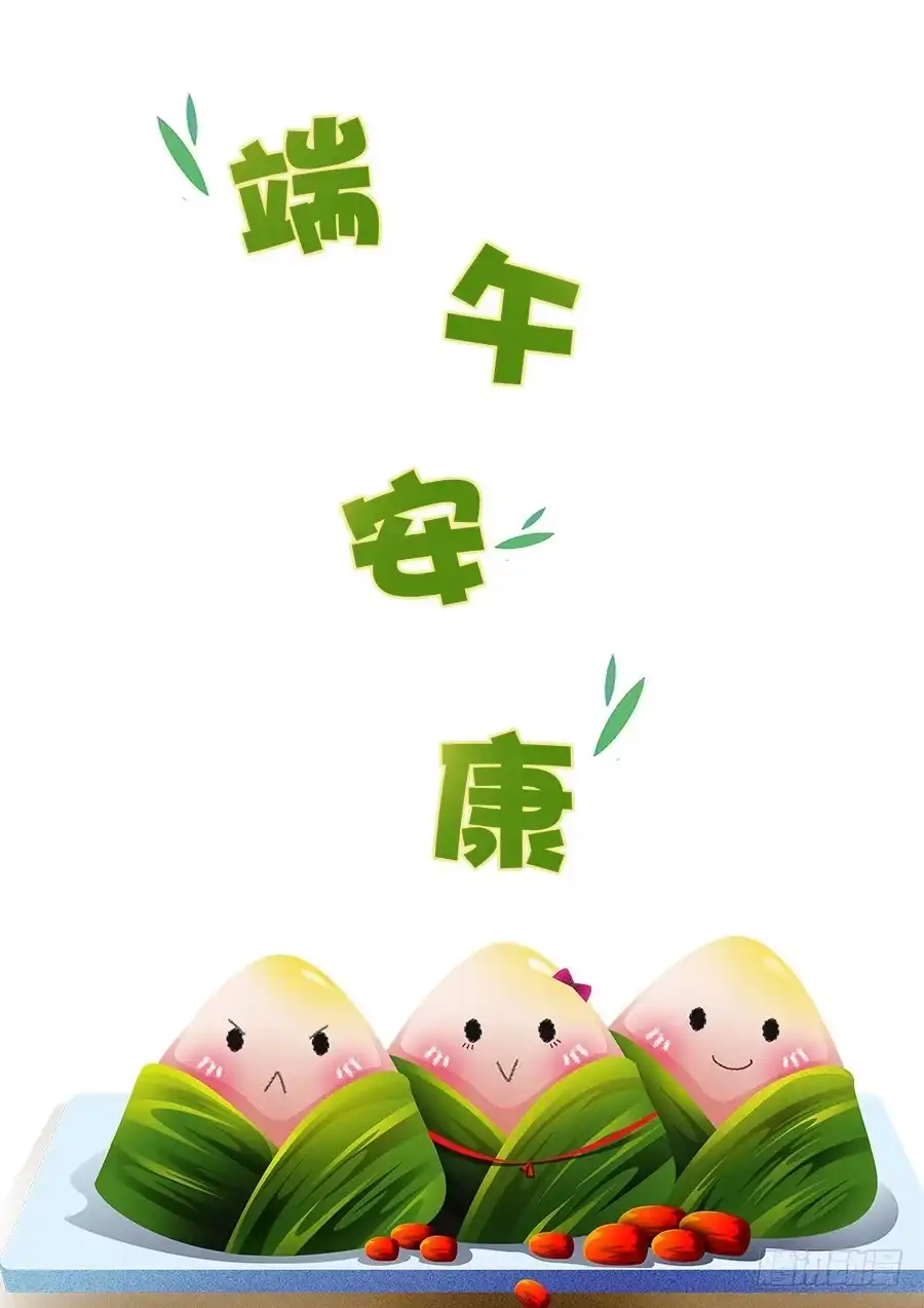 《恋爱云书》124 模仿者（下） 第35页