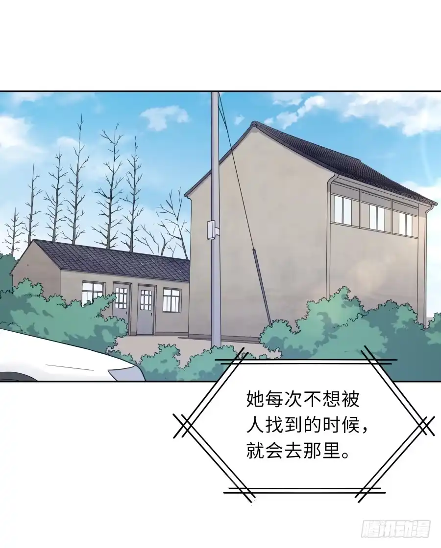 《恋爱云书》125 恨的反面 第10页