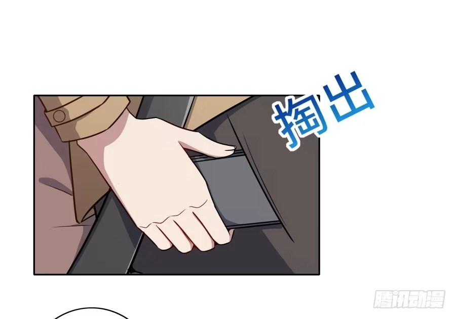 《恋爱云书》125 恨的反面 第5页