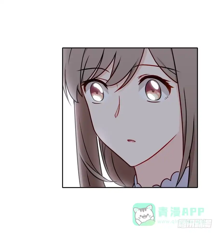 《恋爱云书》126 骄傲的鸭子 第46页