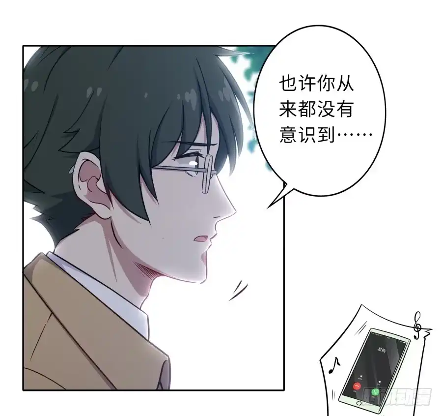 《恋爱云书》126 骄傲的鸭子 第38页