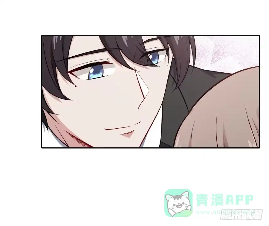《恋爱云书》127 春光如许 第41页