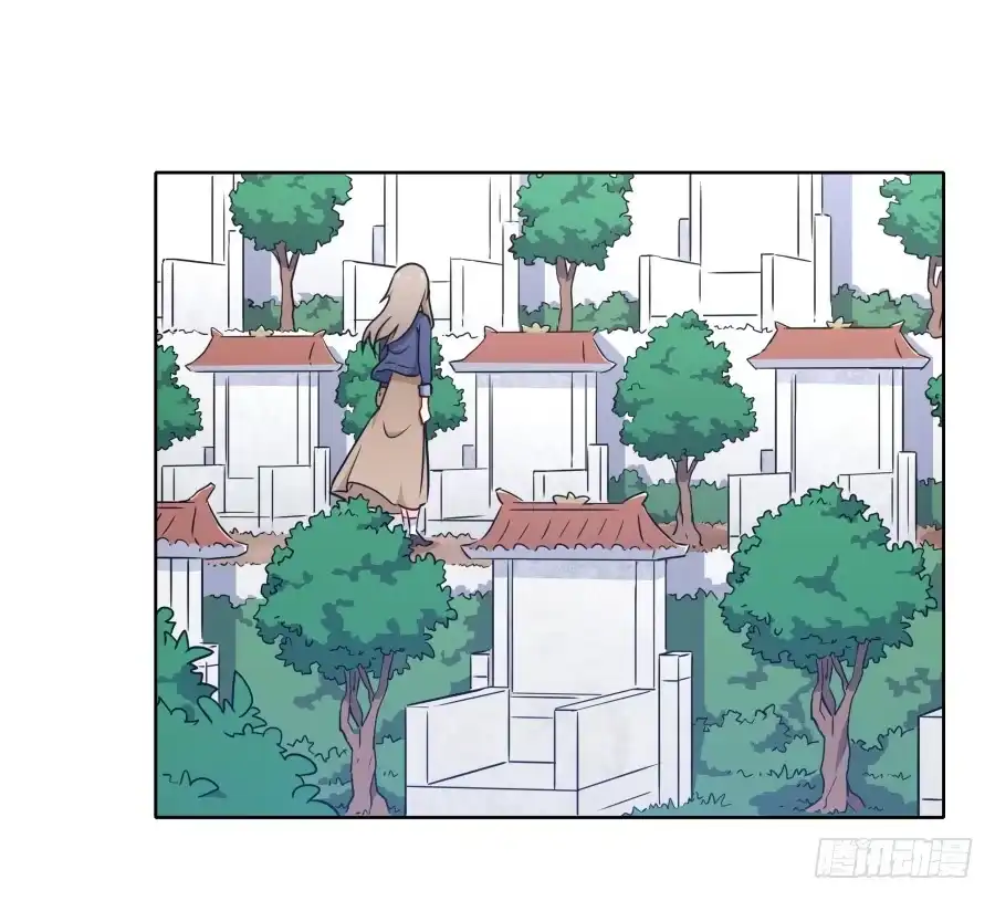 《恋爱云书》127 春光如许 第5页