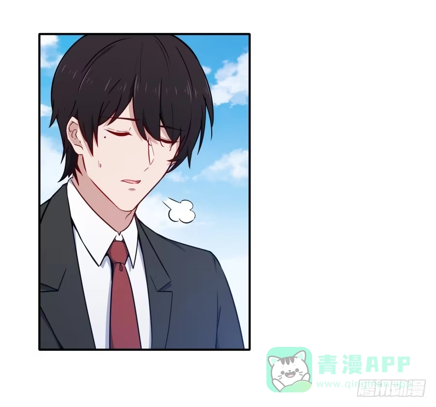 《恋爱云书》127 春光如许 第6页