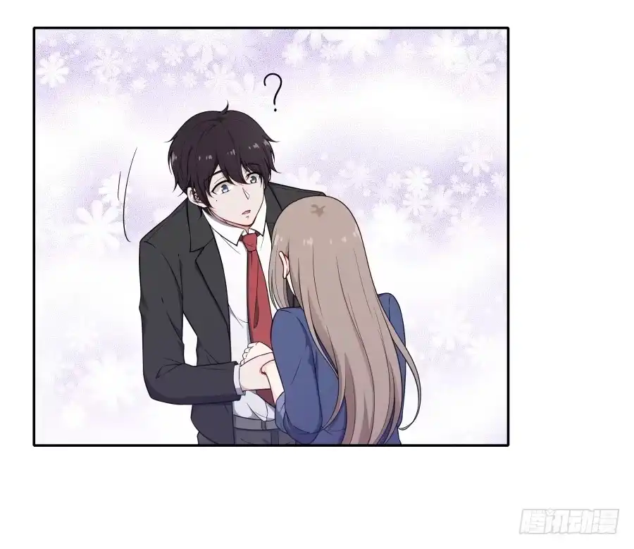 《恋爱云书》127 春光如许 第38页