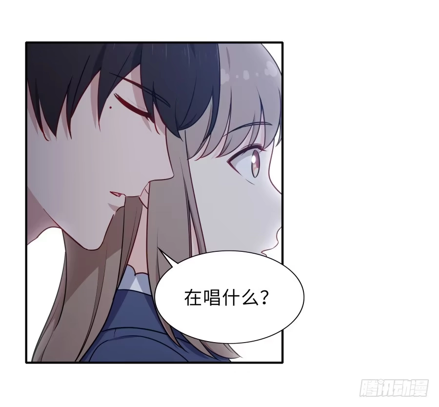 《恋爱云书》127 春光如许 第10页