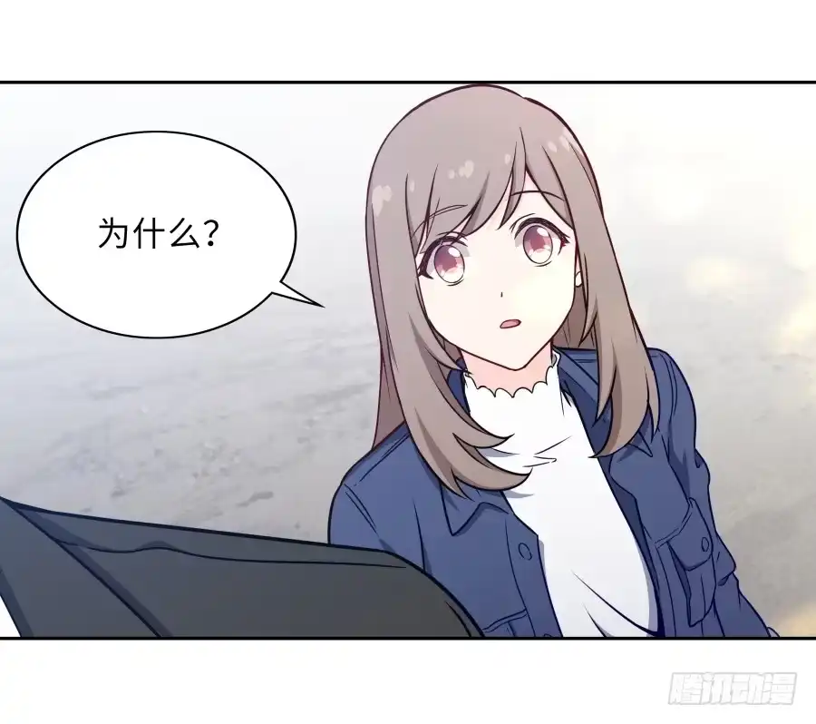 《恋爱云书》127 春光如许 第28页
