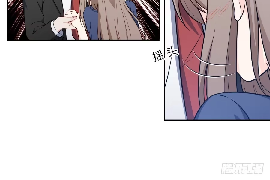 《恋爱云书》127 春光如许 第37页