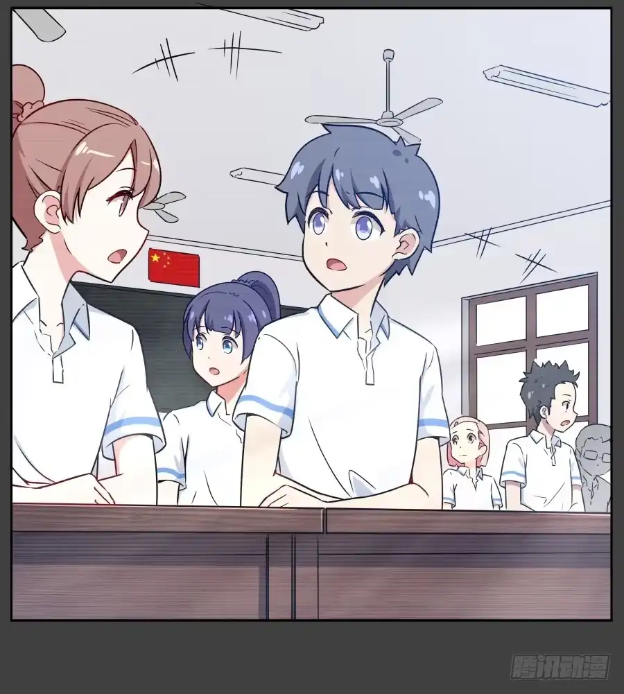 《恋爱云书》127 春光如许 第49页