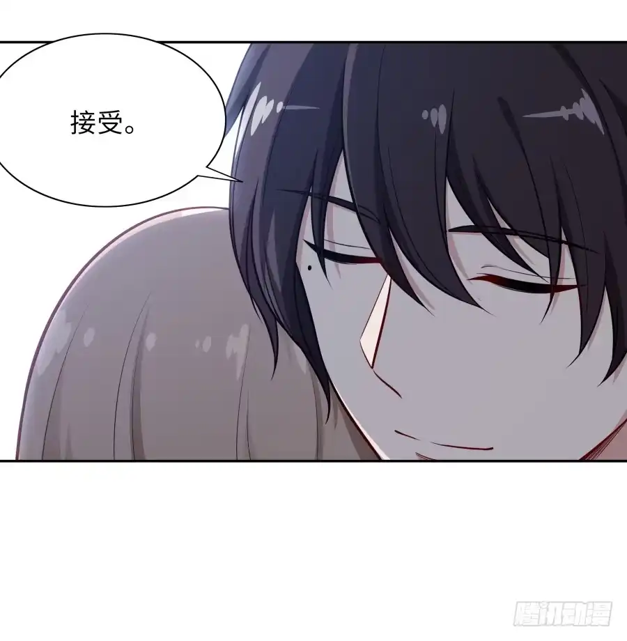 《恋爱云书》127 春光如许 第43页