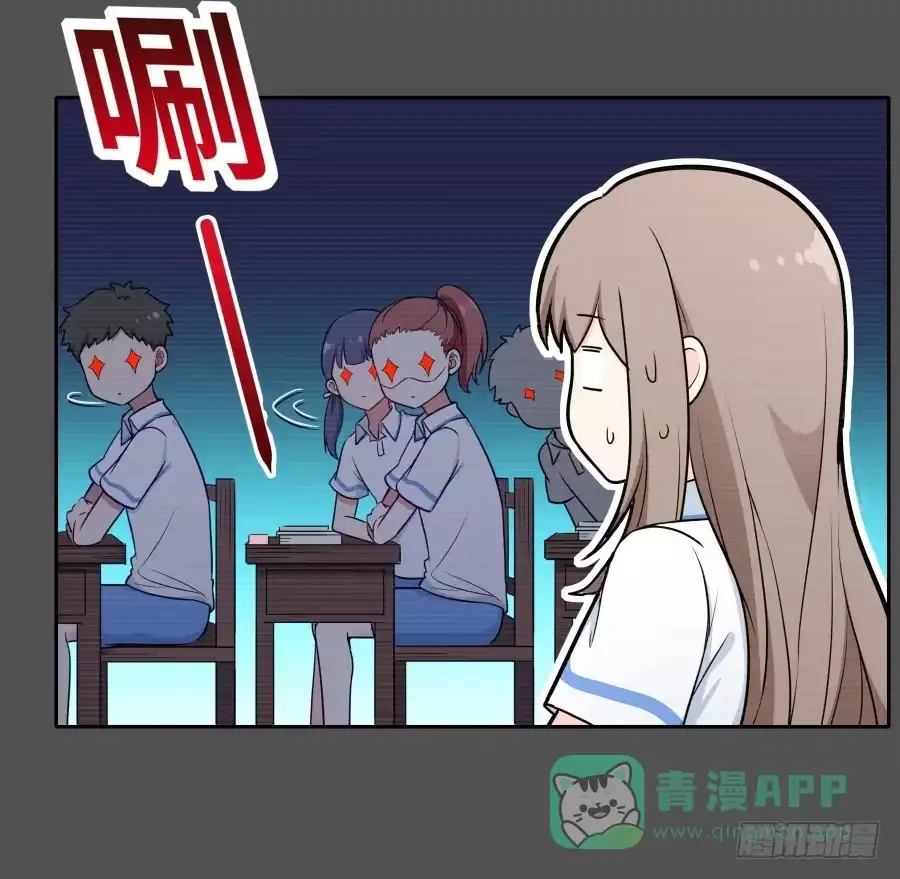 《恋爱云书》128 感同身受 第26页