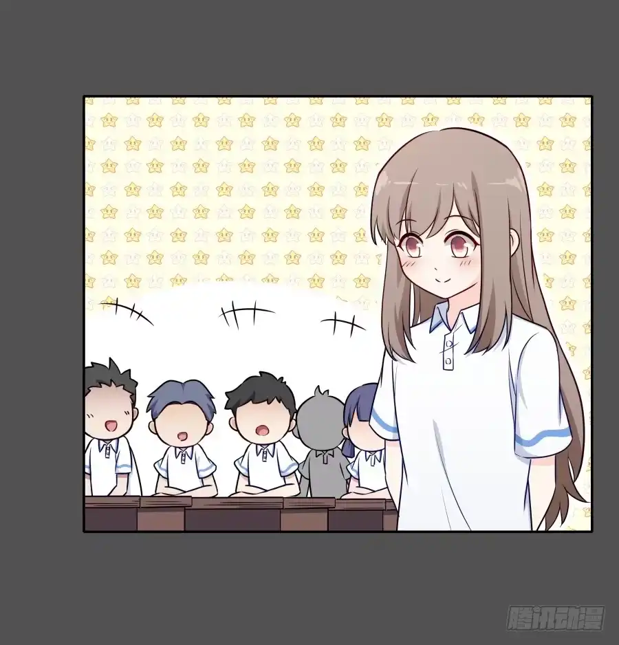 《恋爱云书》128 感同身受 第24页