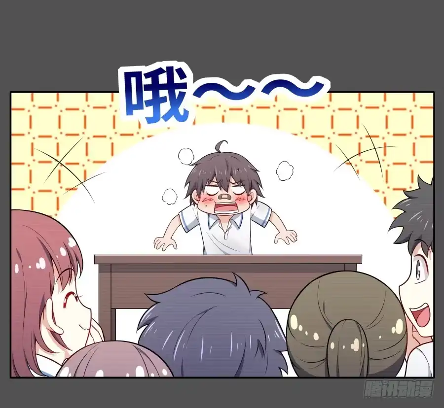 《恋爱云书》128 感同身受 第8页