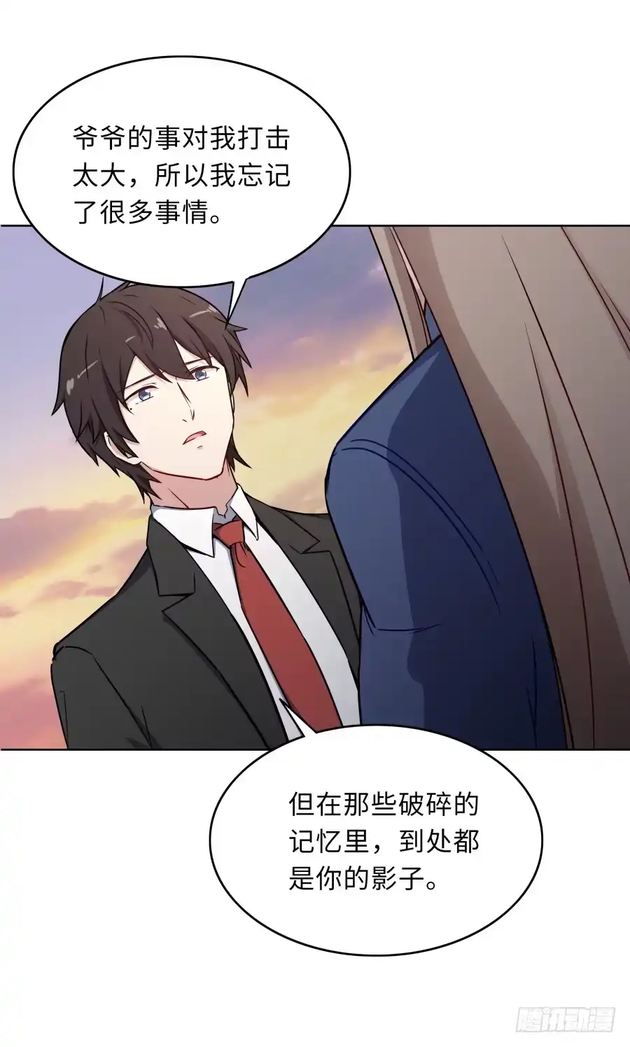 《恋爱云书》129 防御解除 第19页
