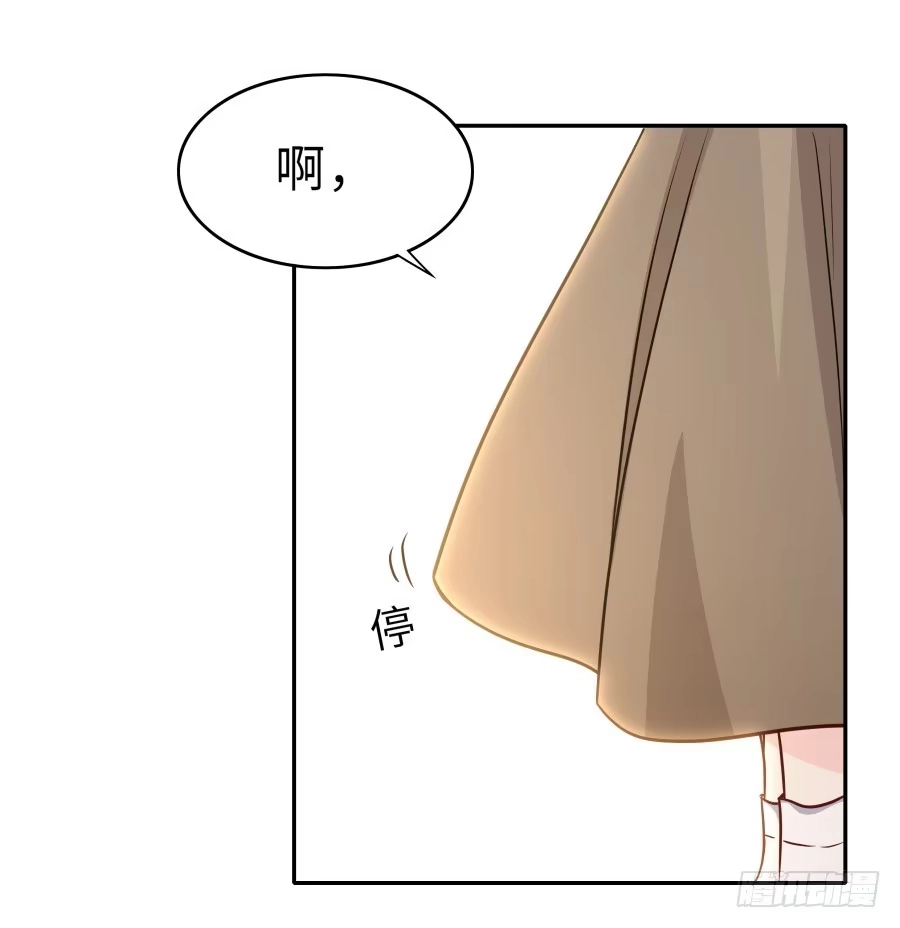 《恋爱云书》129 防御解除 第45页