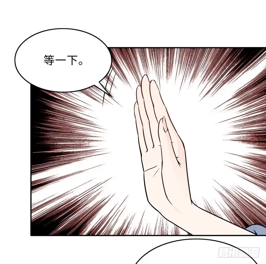《恋爱云书》129 防御解除 第22页