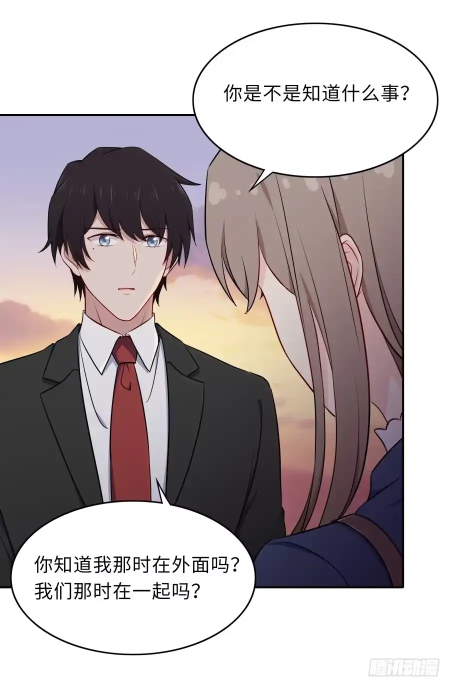 《恋爱云书》129 防御解除 第37页