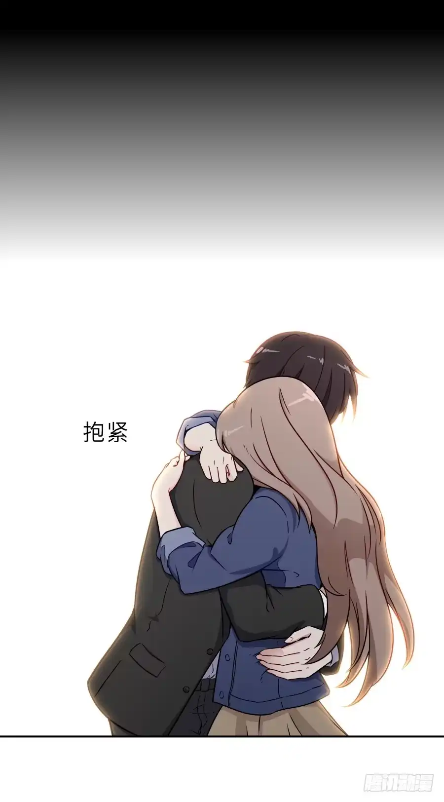《恋爱云书》129 防御解除 第13页