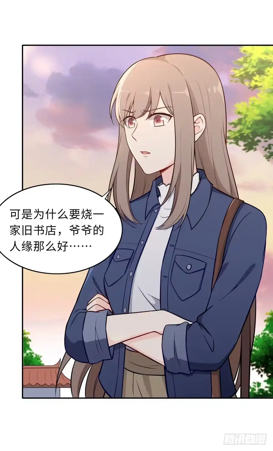 《恋爱云书》129 防御解除 第27页
