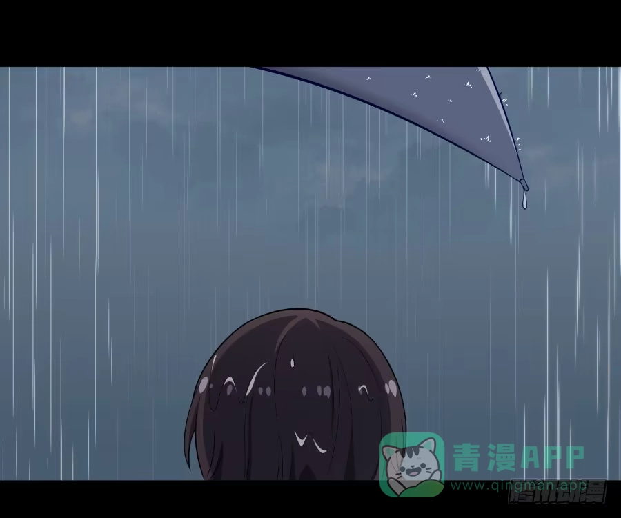 《恋爱云书》130 最初的相遇 第61页
