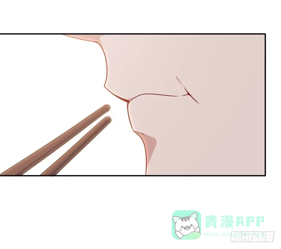 《恋爱云书》130 最初的相遇 第21页