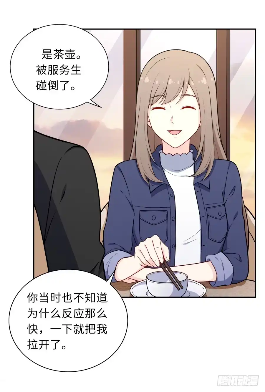 《恋爱云书》130 最初的相遇 第28页