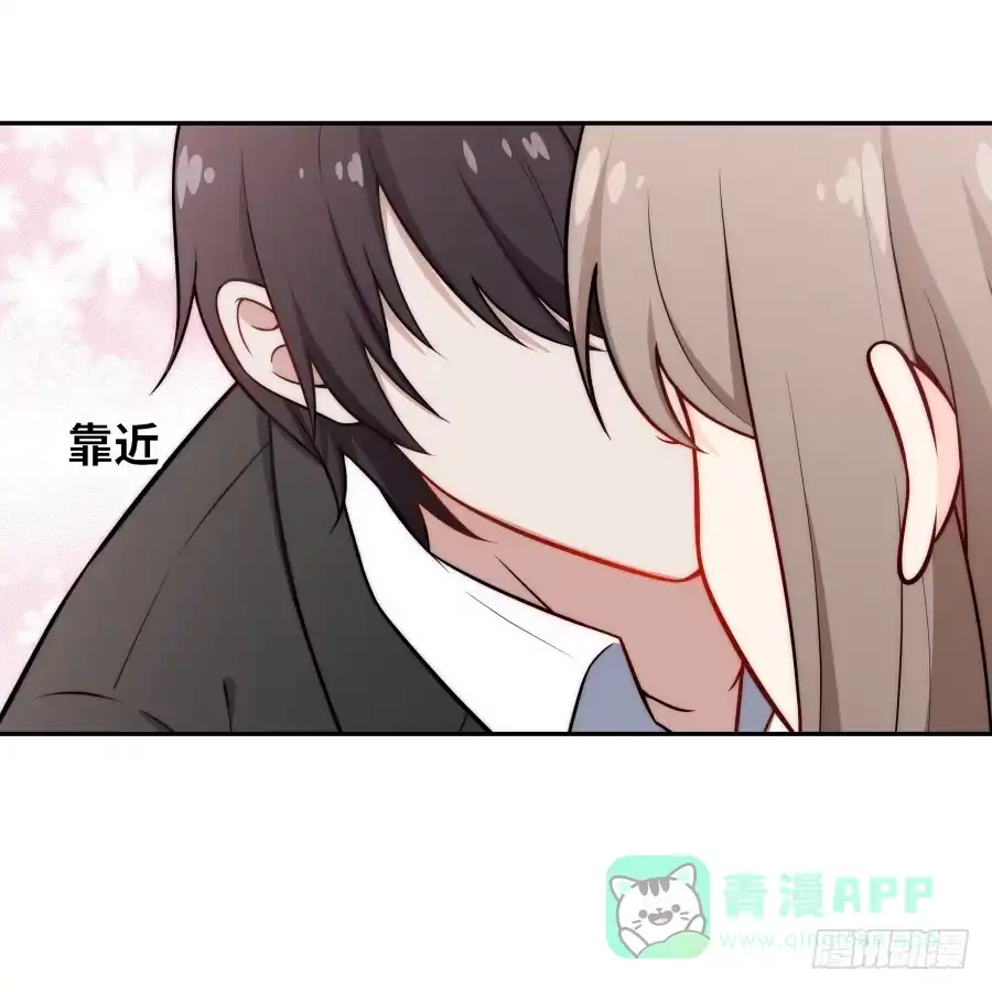 《恋爱云书》130 最初的相遇 第41页