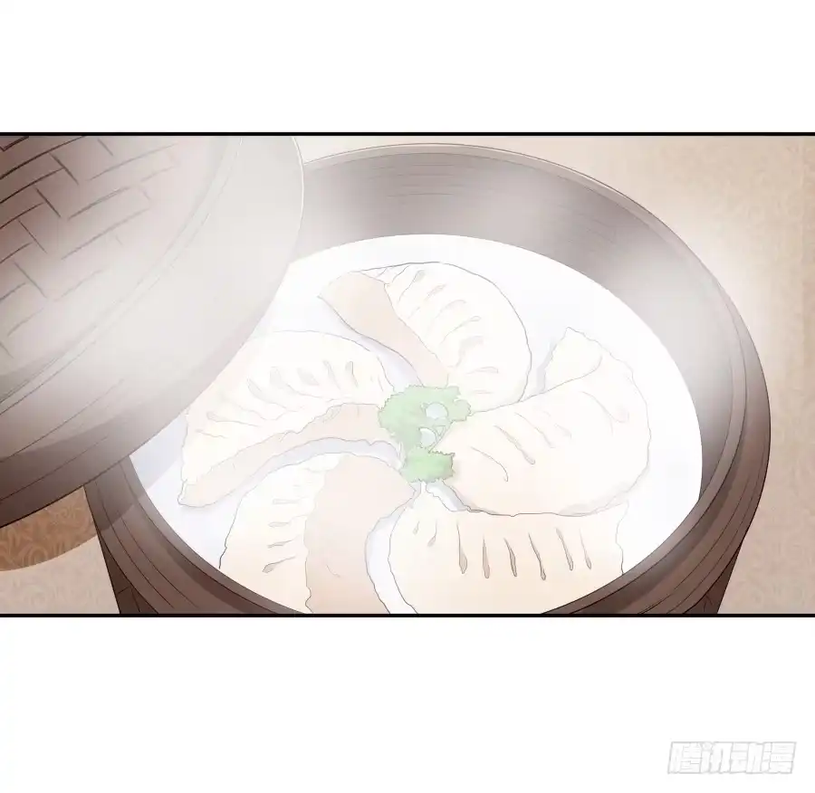 《恋爱云书》130 最初的相遇 第18页