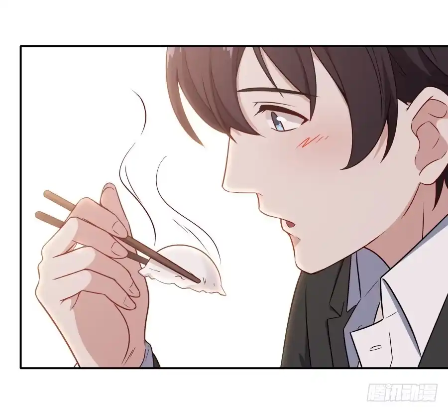 《恋爱云书》130 最初的相遇 第20页