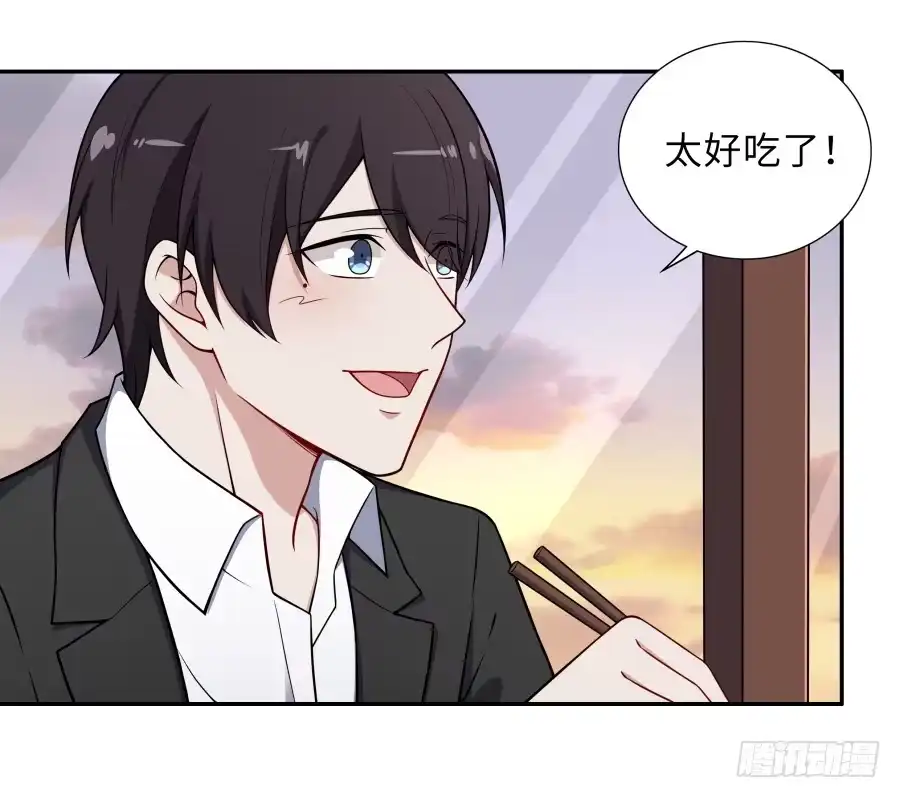 《恋爱云书》130 最初的相遇 第25页