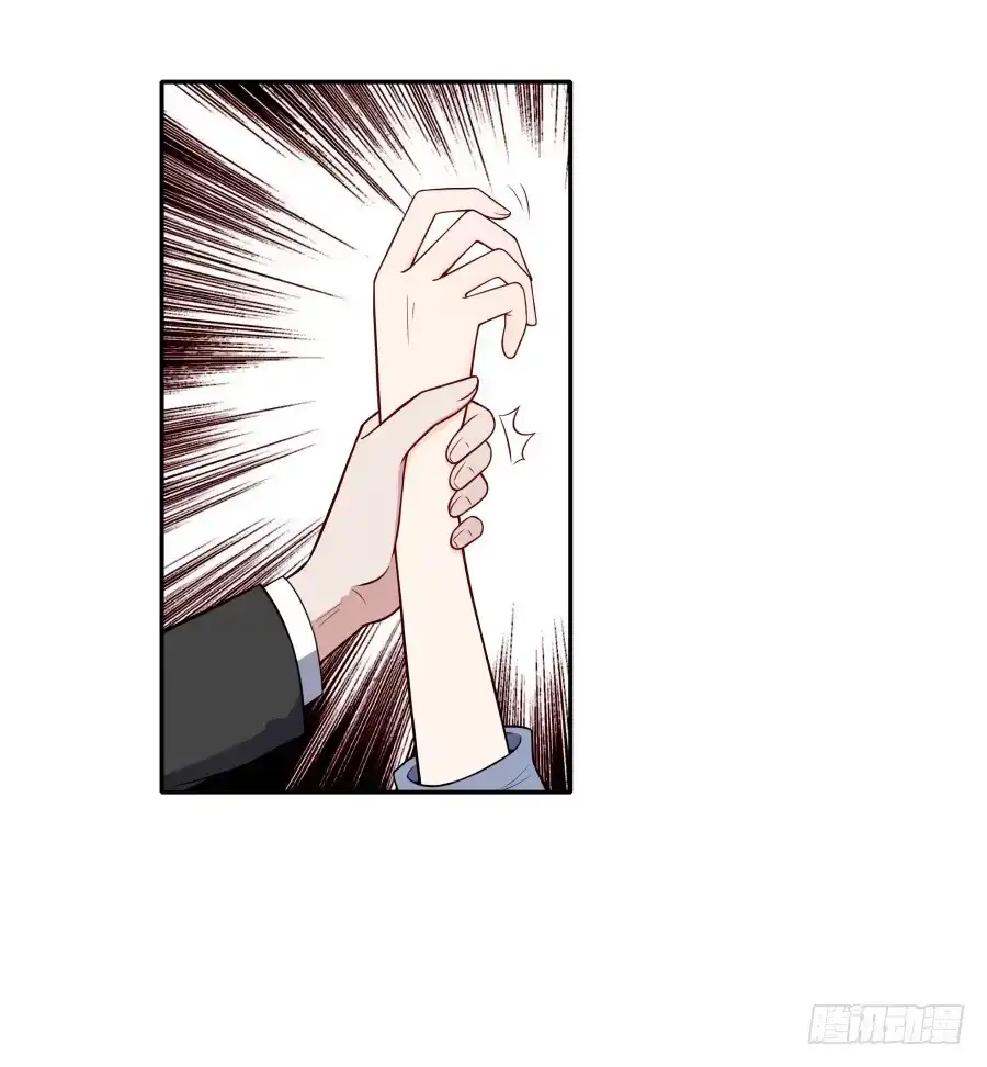 《恋爱云书》130 最初的相遇 第40页