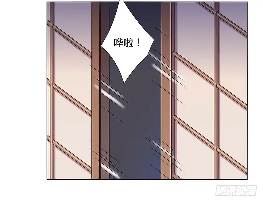 《恋爱云书》012云朵和星星 第52页