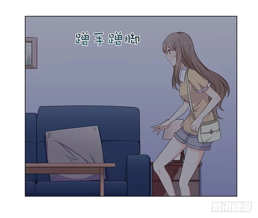 《恋爱云书》012云朵和星星 第7页
