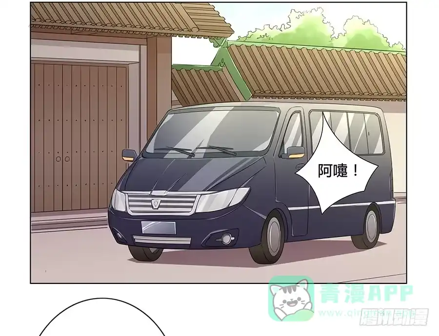 《恋爱云书》012云朵和星星 第56页