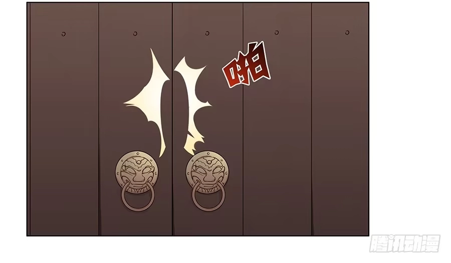 《恋爱云书》012云朵和星星 第25页